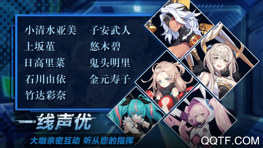 代號火種測試版