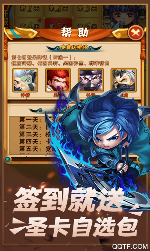 三國調(diào)教GM千充版