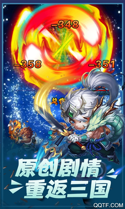 三國調(diào)教GM千充版