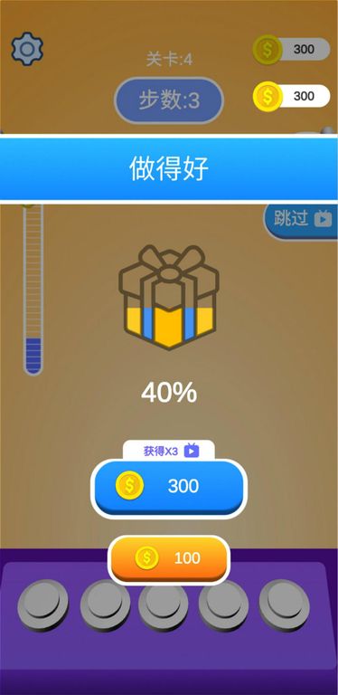 解繩高手官方版
