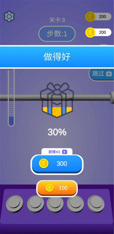 解繩高手官方版