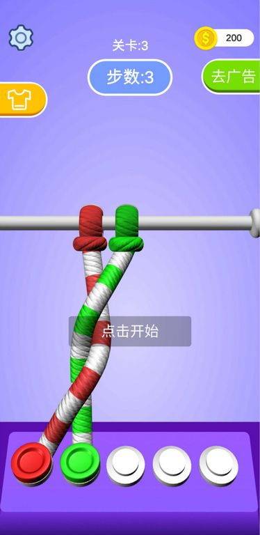 解繩高手官方版