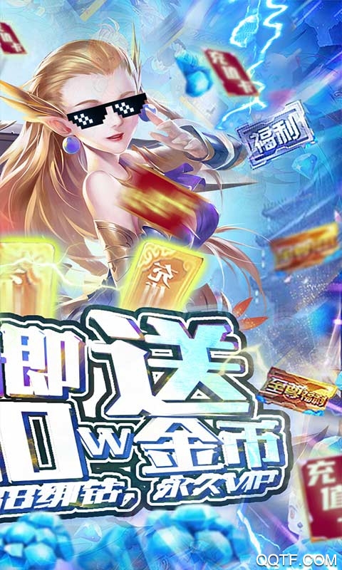 魔神戰(zhàn)紀2 V12免費版