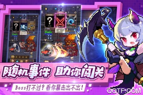 小小勇者臺服更新版