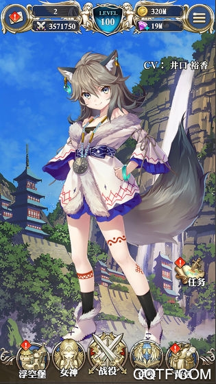 女神降臨計(jì)劃臺(tái)服
