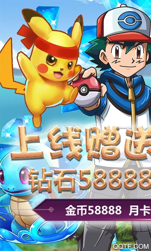 小精靈無(wú)限暢玩版