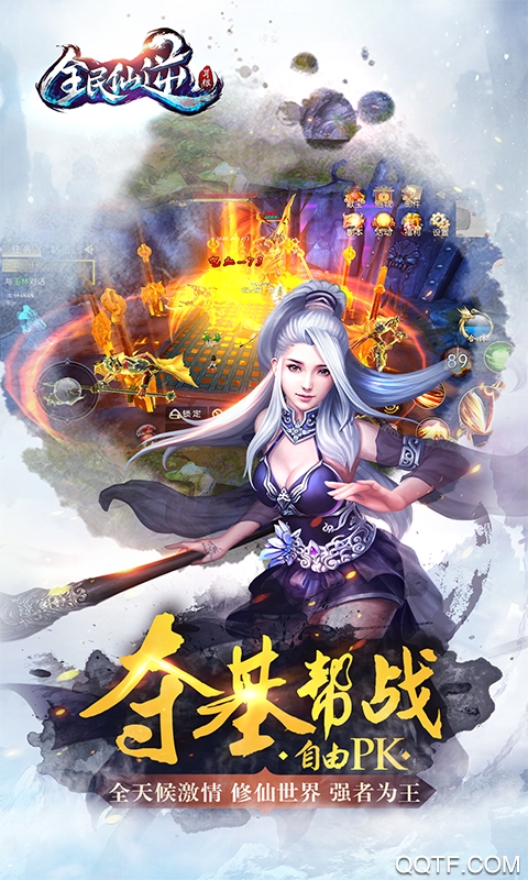 銅雀臺(tái)仙逆特別版