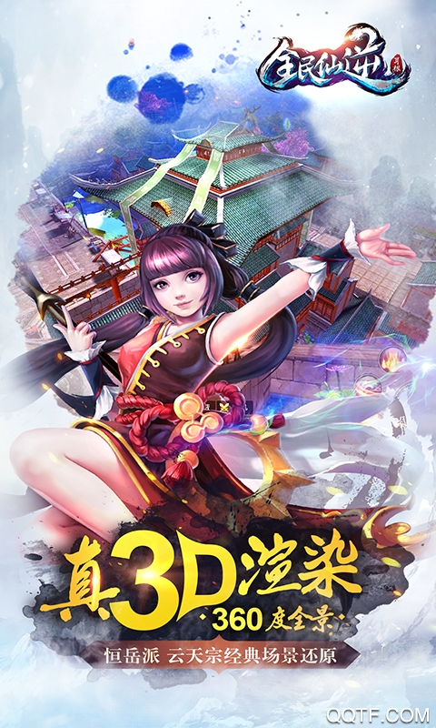 銅雀臺(tái)仙逆特別版