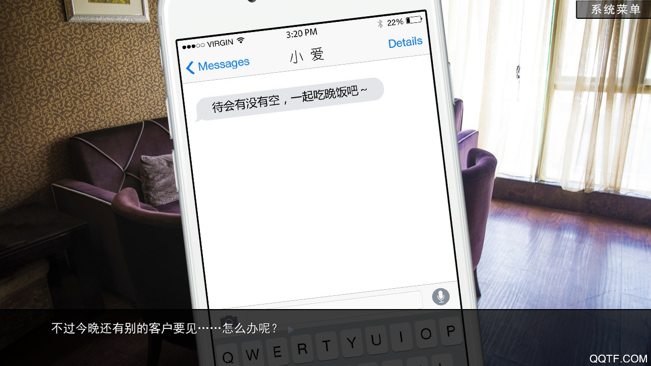 戀愛模擬器告白篇在線版