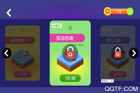 手機版推箱子游戲