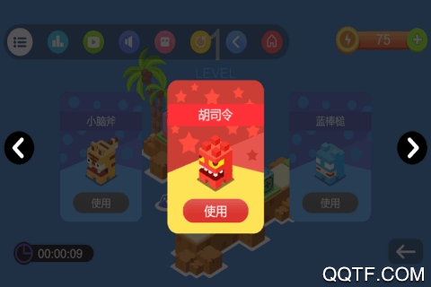 手機版推箱子游戲