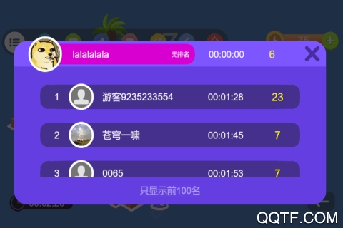手機版推箱子游戲