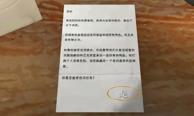 驚悚雙胞胎漢化版