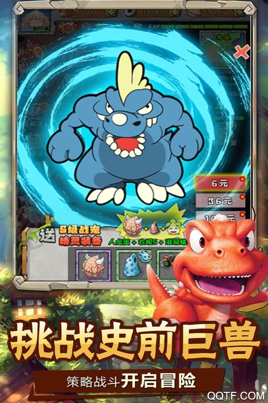 頑石英雄內(nèi)購(gòu)破解版