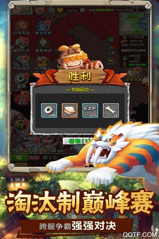 頑石英雄內(nèi)購(gòu)破解版