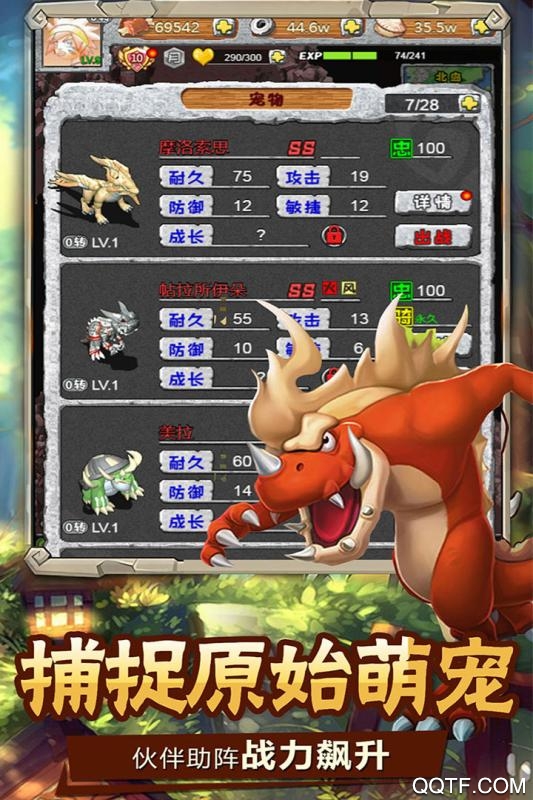 頑石英雄內(nèi)購(gòu)破解版