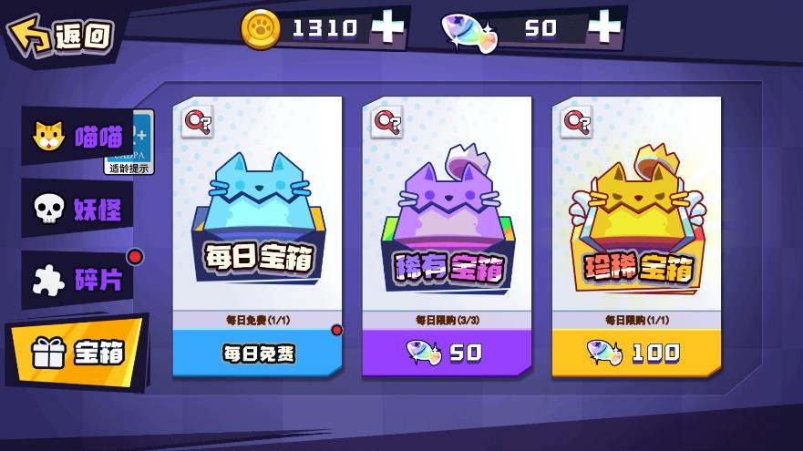 噩夢辦公室游戲手機版