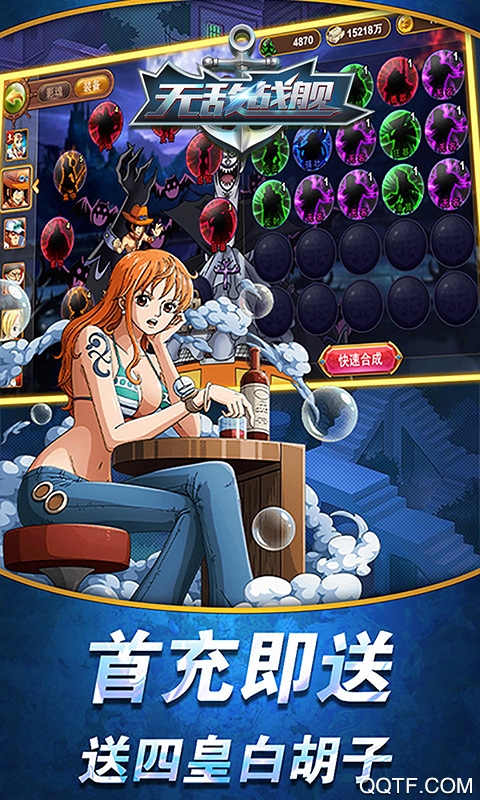 無敵戰(zhàn)艦GM3特權版禮包