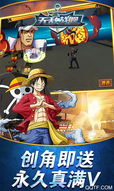 無敵戰(zhàn)艦GM3特權版禮包