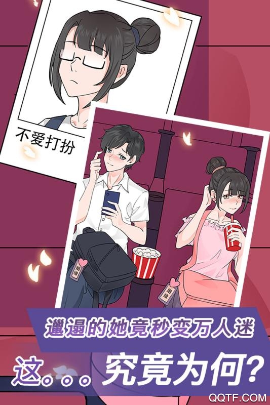 寶貝聽我解釋游戲最新版