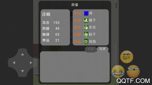 某人自我修養(yǎng)App版