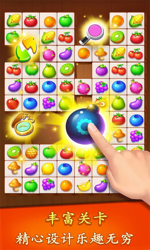 水果派對(duì)連連看官方版