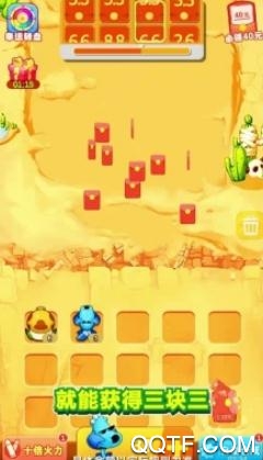僵尸獵手紅包版