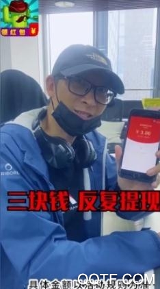 僵尸獵手紅包版