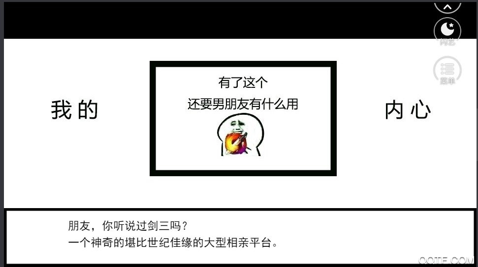 閃藝幫主喜脈清軟破解版