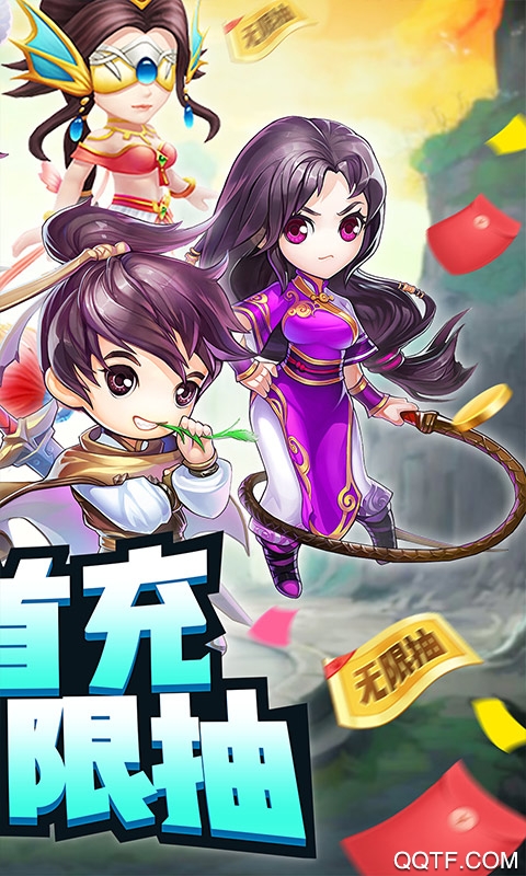 天道仙劍無限抽系統(tǒng)
