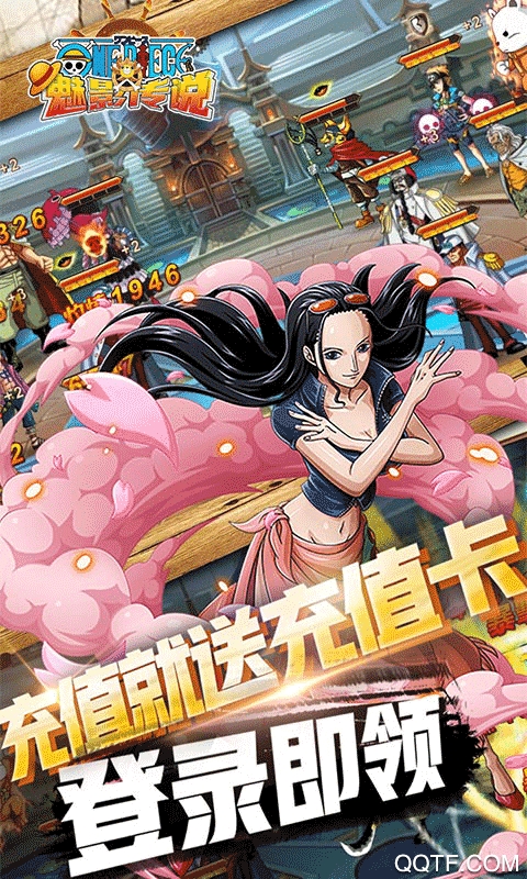 魅影傳說無限寶石版