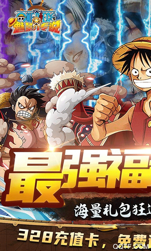 魅影傳說無限寶石版
