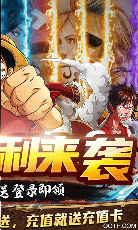 魅影傳說無限寶石版