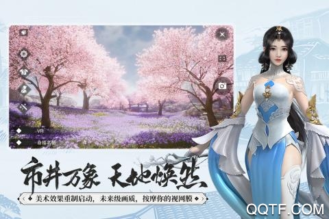 一夢江湖游迷版安裝包下載