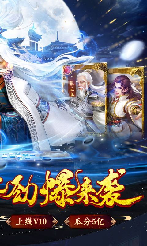 大掌門20.1福利折扣版