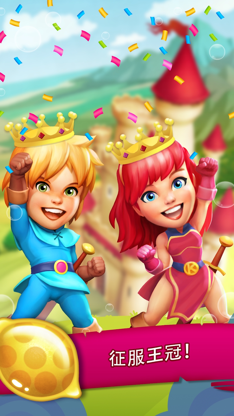 Kingcraft糖果消除版