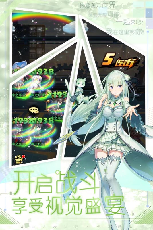 魔界軍團(tuán)手游新版本