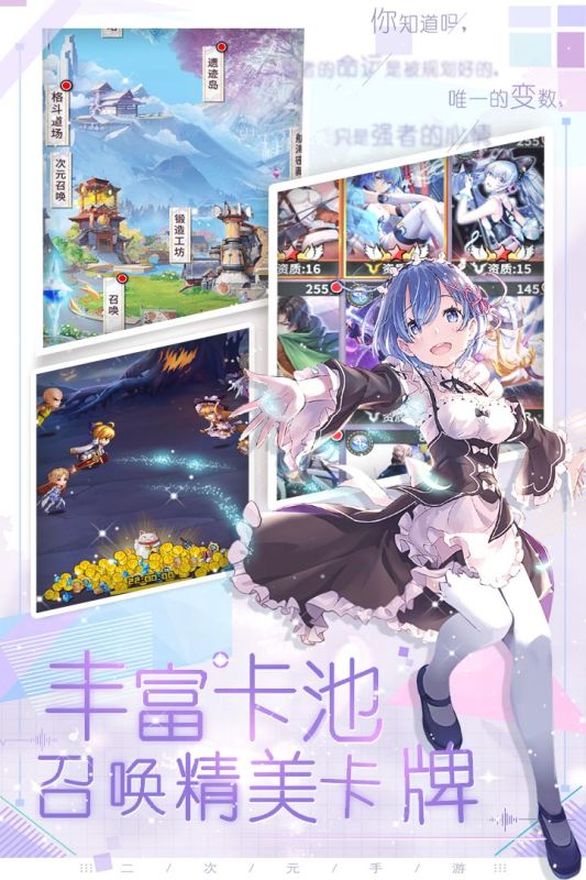 魔界軍團(tuán)手游新版本