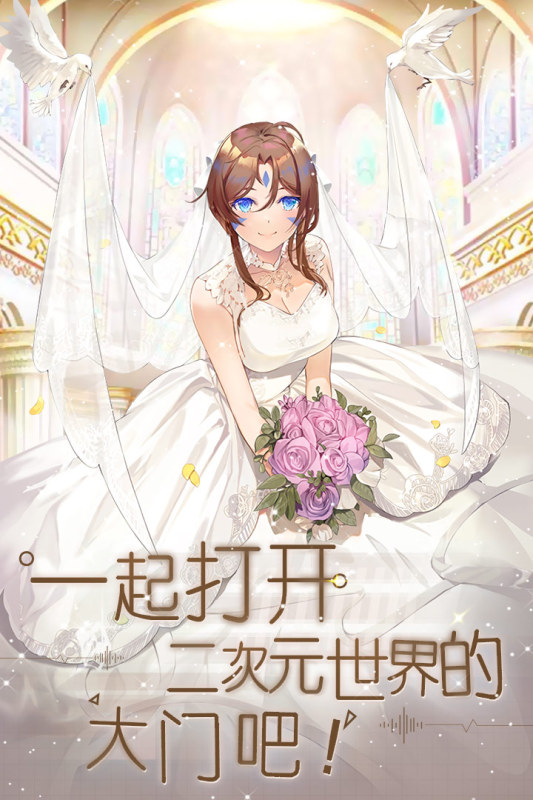 魔界軍團(tuán)手游新版本