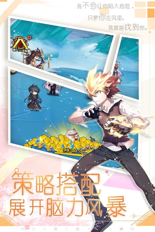 魔界軍團(tuán)手游新版本