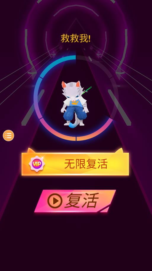 貓咪節(jié)奏游戲