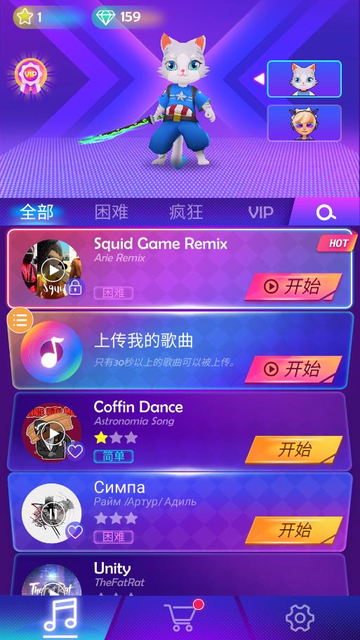 貓咪節(jié)奏游戲