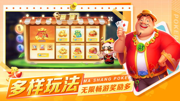 最新版斗地主手游