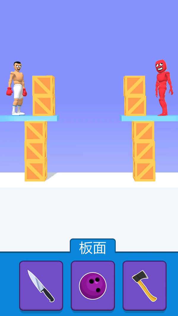 超強(qiáng)格斗王2官方版