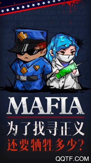 天黑請閉眼殺人游戲手機版