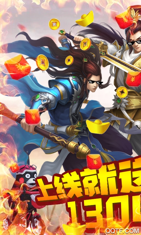 天封城千元充值版