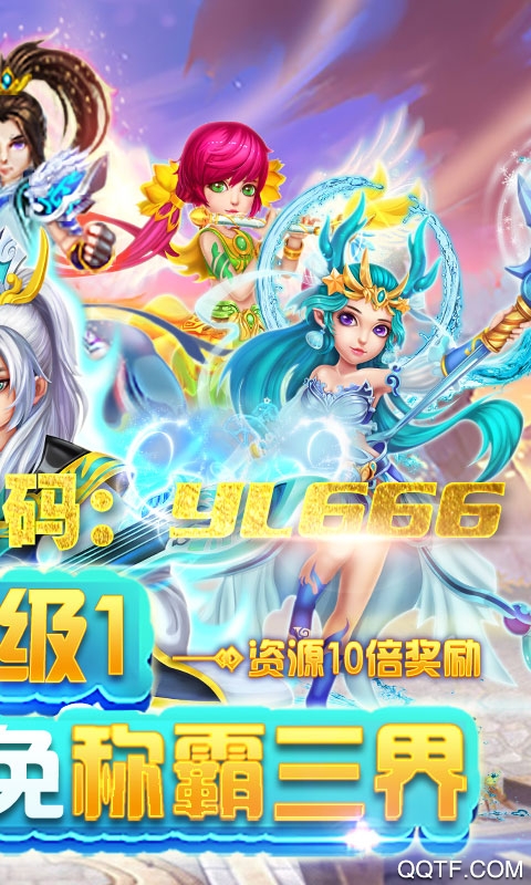 大圣之斗戰(zhàn)逆天千元真充版