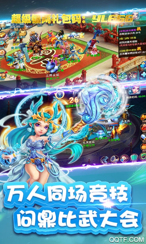 大圣之斗戰(zhàn)逆天千元真充版
