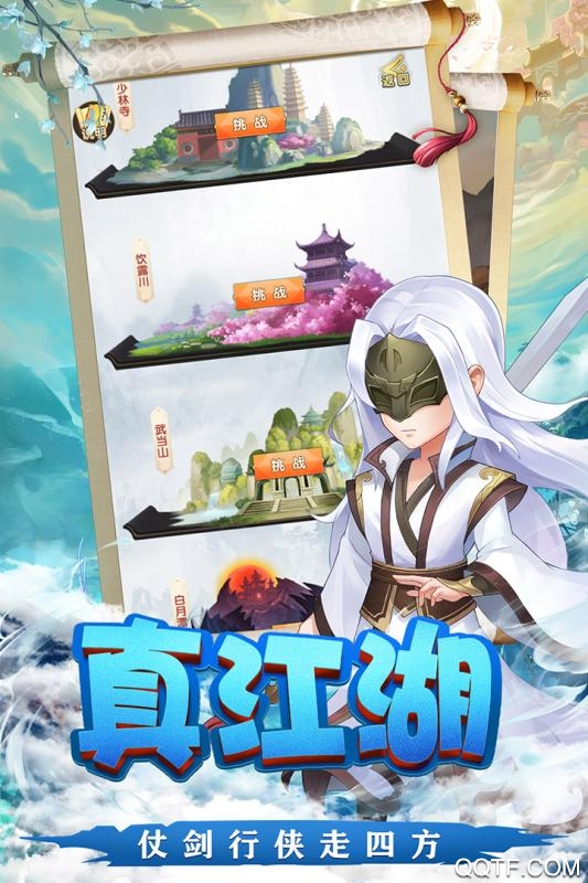 天之宰100抽版