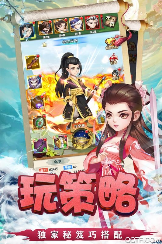 天之宰100抽版